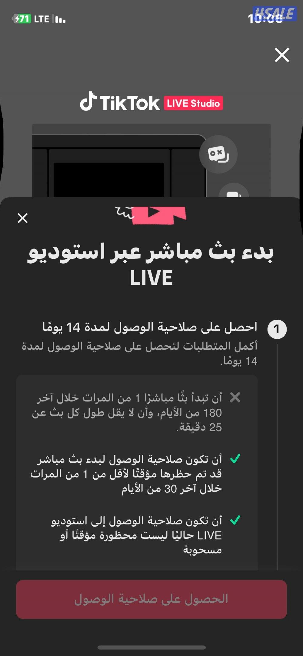 تيك توك 39.9 الف متابع 170 الف لايك نظيف3