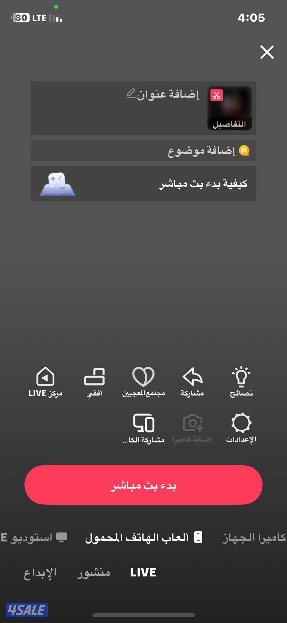 تيك توك 39.9 الف متابع 170 الف لايك نظيف6