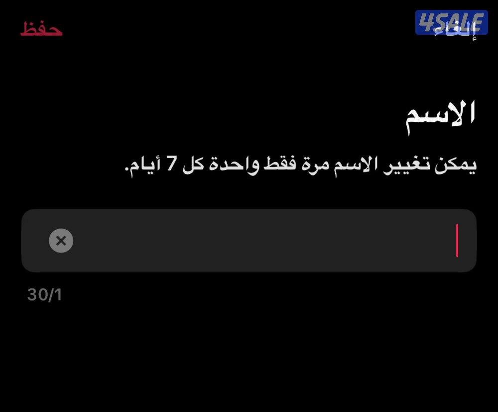 تيك توك 39.9 الف متابع 170 الف لايك نظيف5