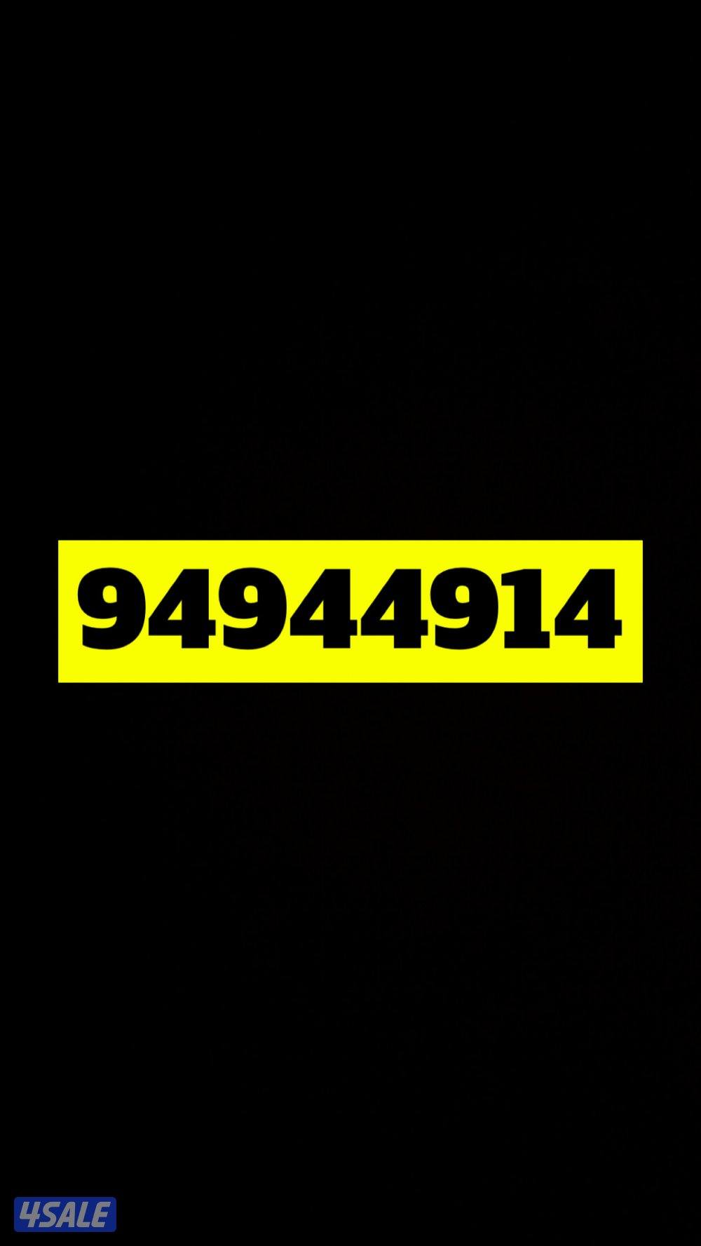 رقم زين تعبئة مميز0