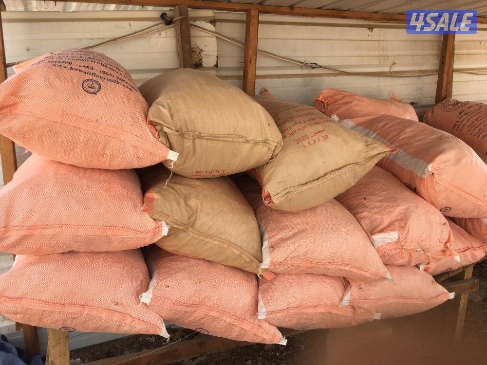 الصليبيه الزراعيه0