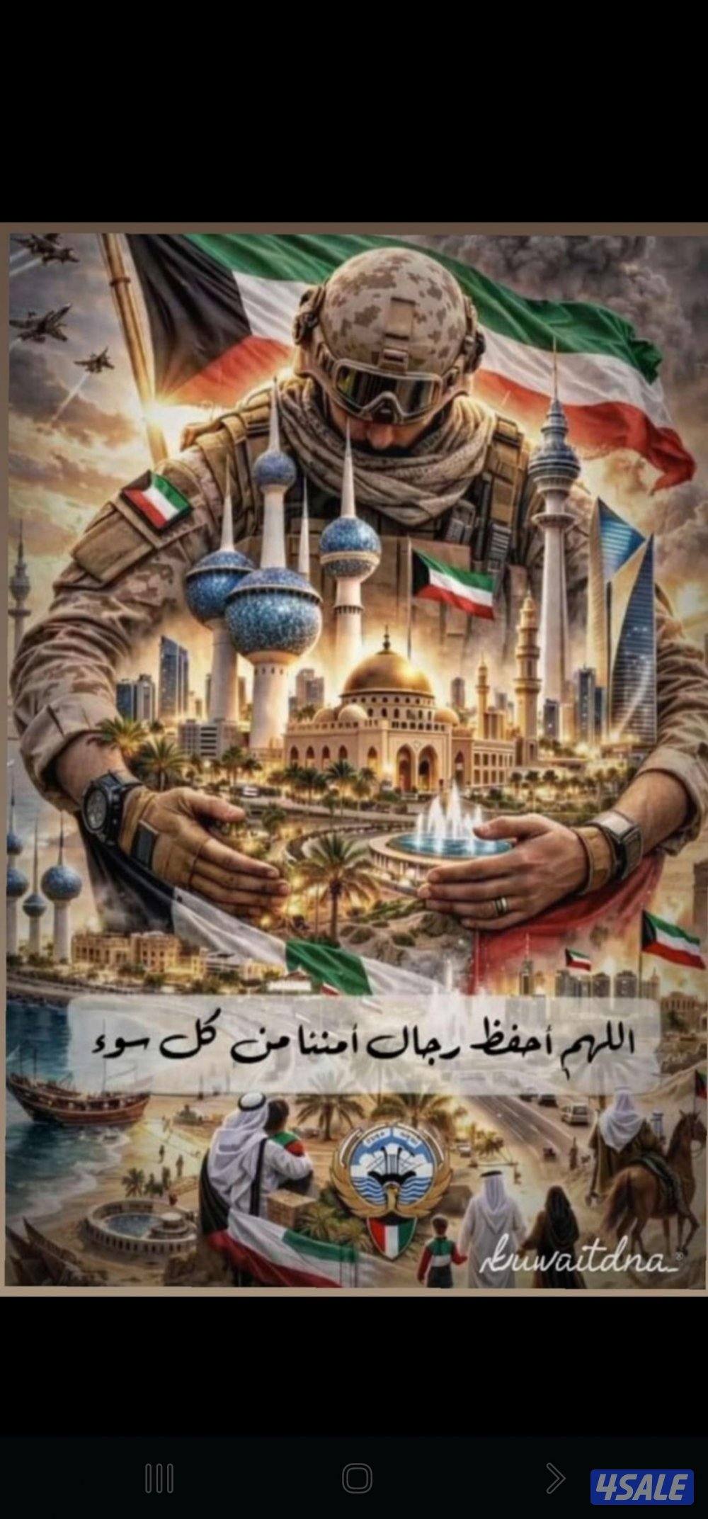 للإيجار في صباح الناصر دور كامل دورثاني أصنصير0