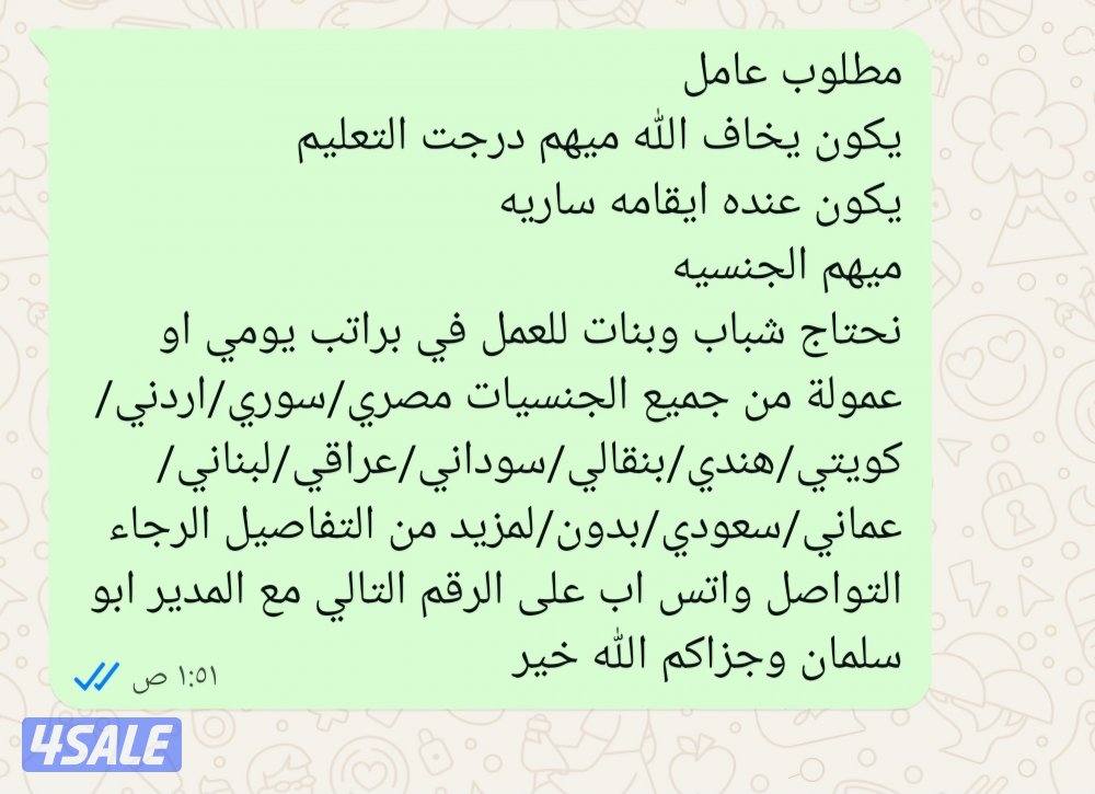 الاحمدي الجهراء سعد العبدالله اليرموك المطلاع0