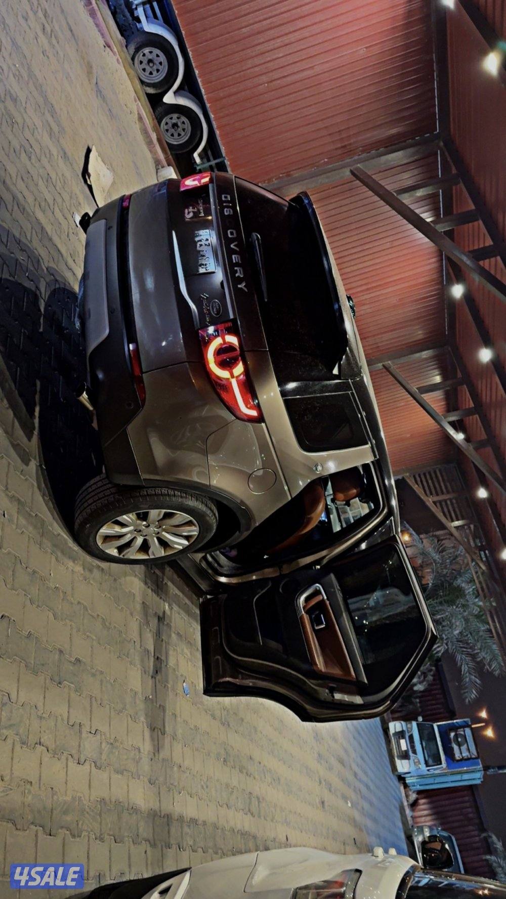 دسكفري سبورت1