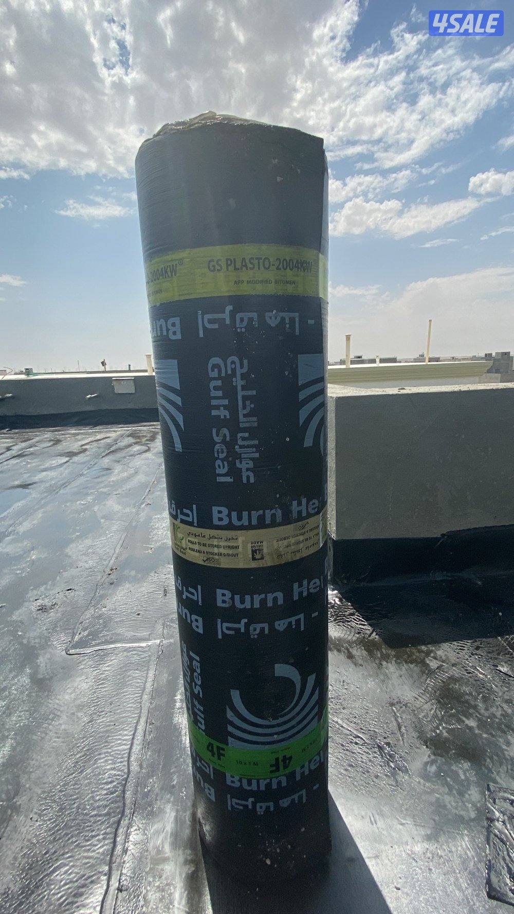 مقاول عازل لجميع أنواع العازل فوم أمريكي طربال اسطحه حمامات كربي جكات14