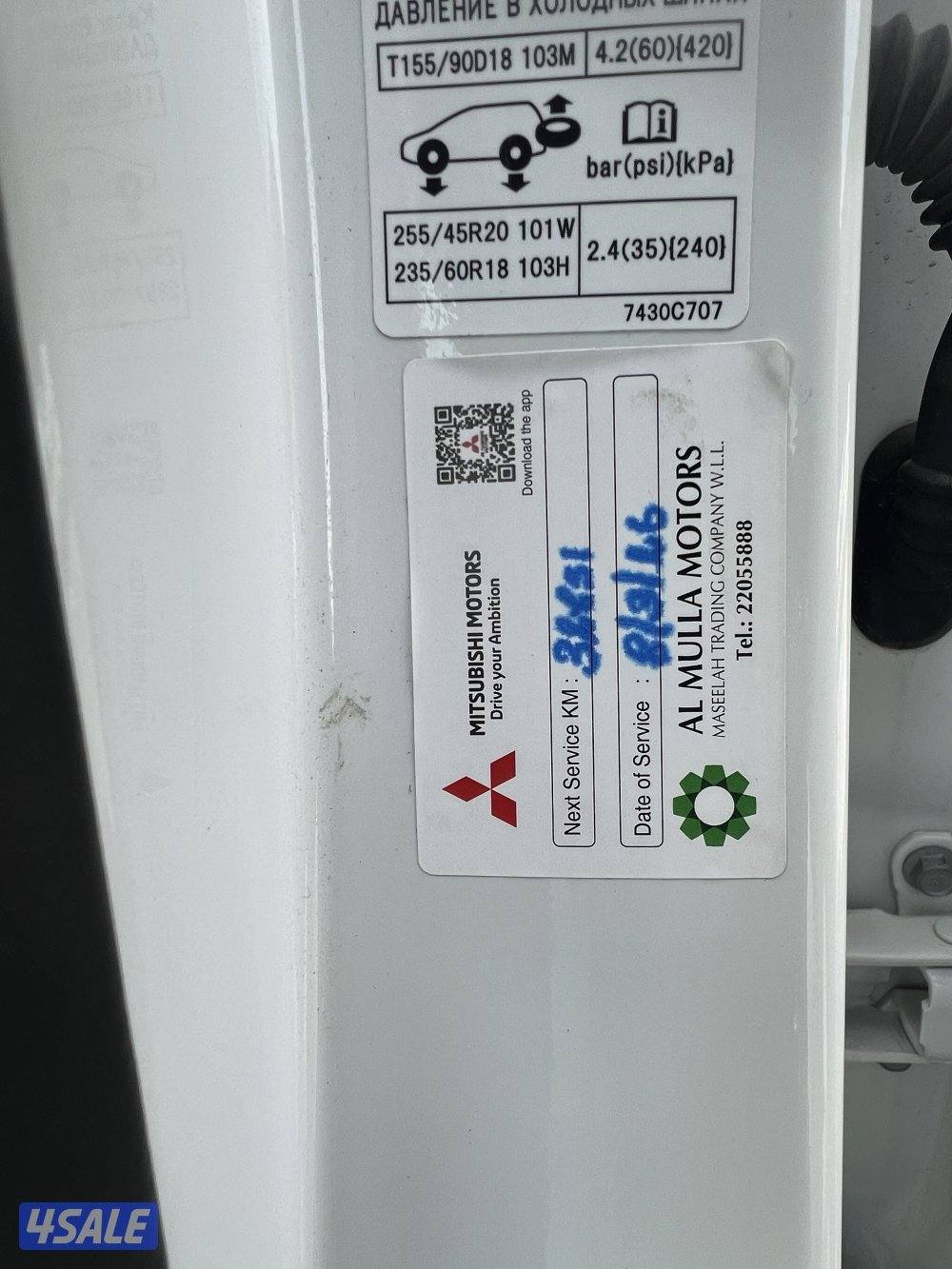للبيع ميتسوبيشي اوتلاندر 202410