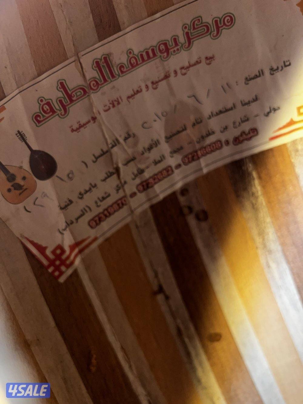 عود سفير الشجن ٢٠١٥ نظيف2