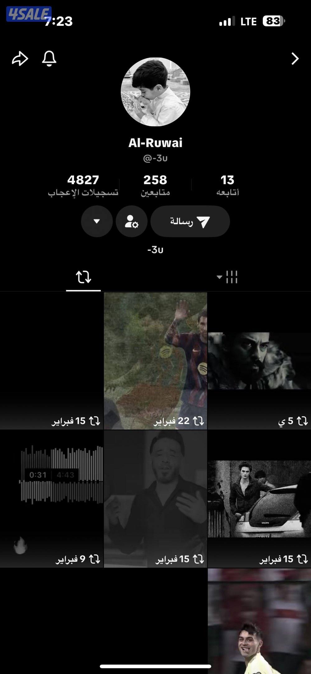 يوزر تيك توك ثلاثي نادر اساسي مو ثغره للبيع بيعه سريعه ومباقل للسوم0