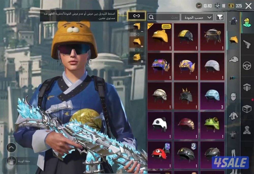 محارب ببجي1