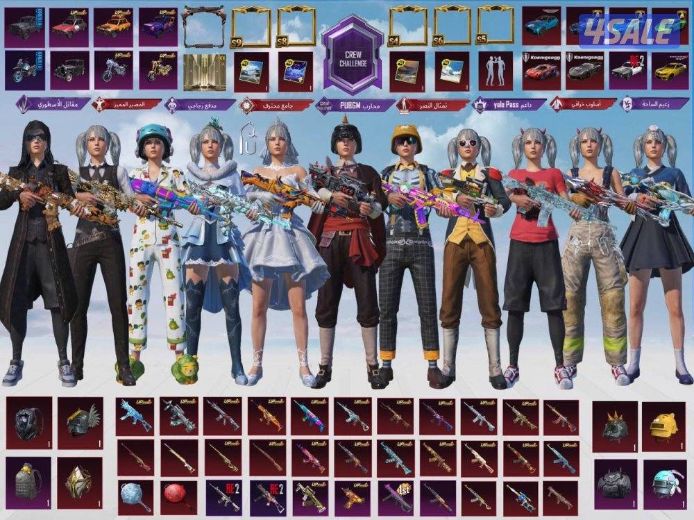 محارب ببجي0