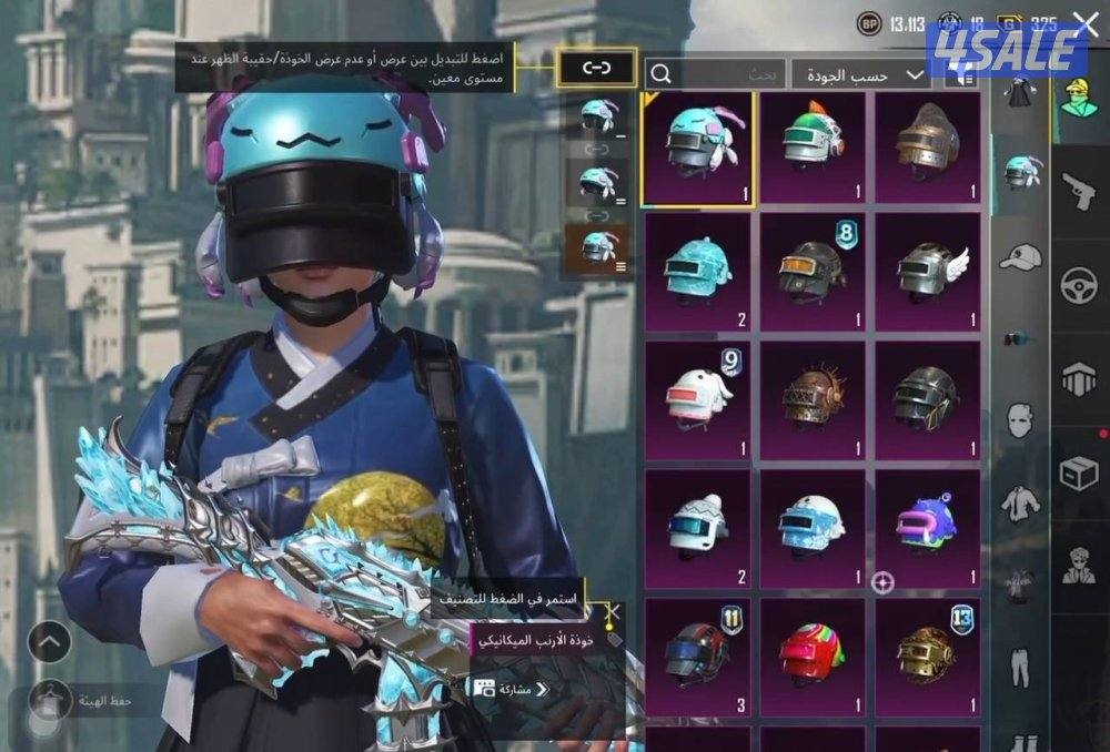 محارب ببجي6