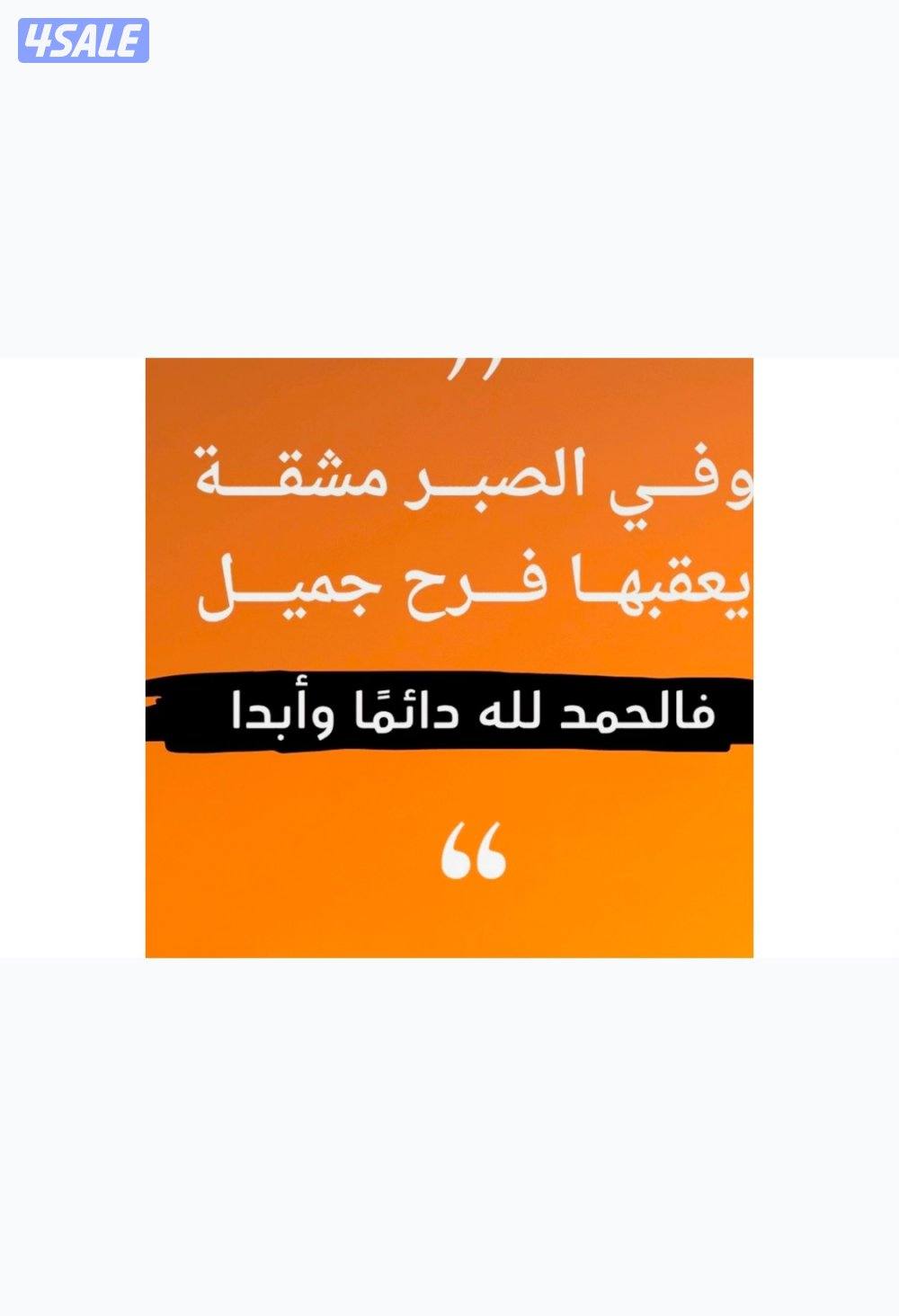 مدرس لغة عربية للمرحلة الابتدائية والمتوسط0