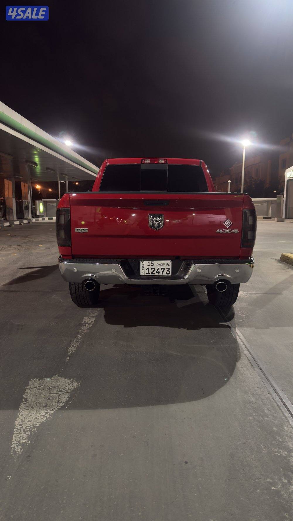 رام لارامي1