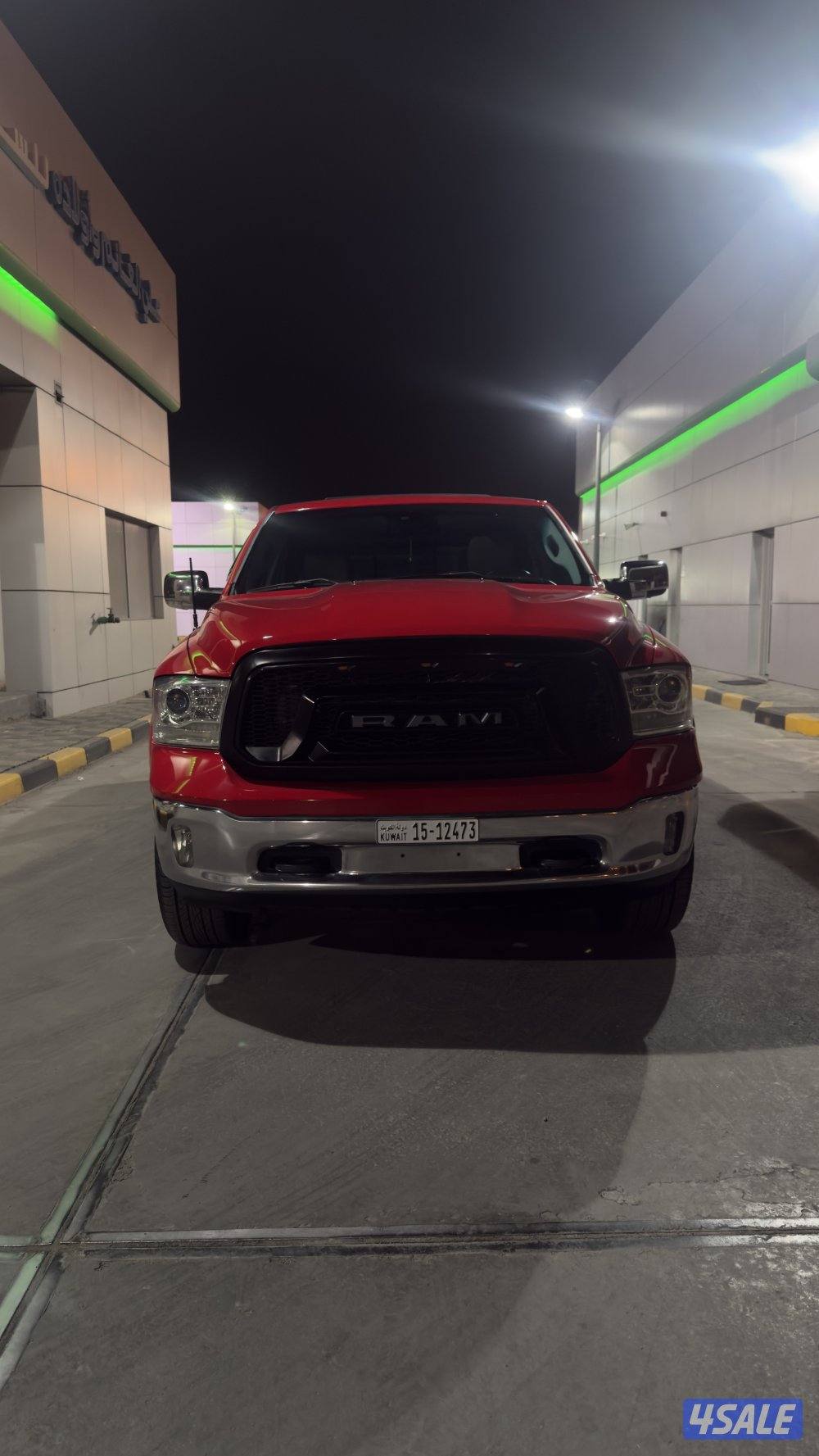 رام لارامي2