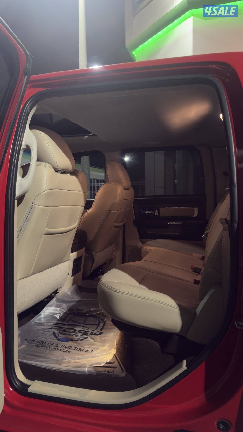 رام لارامي4