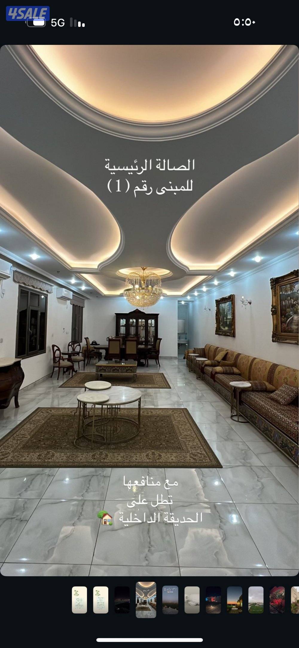 العبدلي - VIP 🌙7