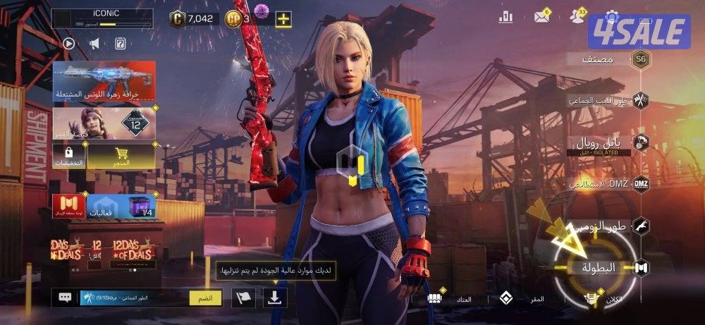 حساب كود موبايل افريقي0