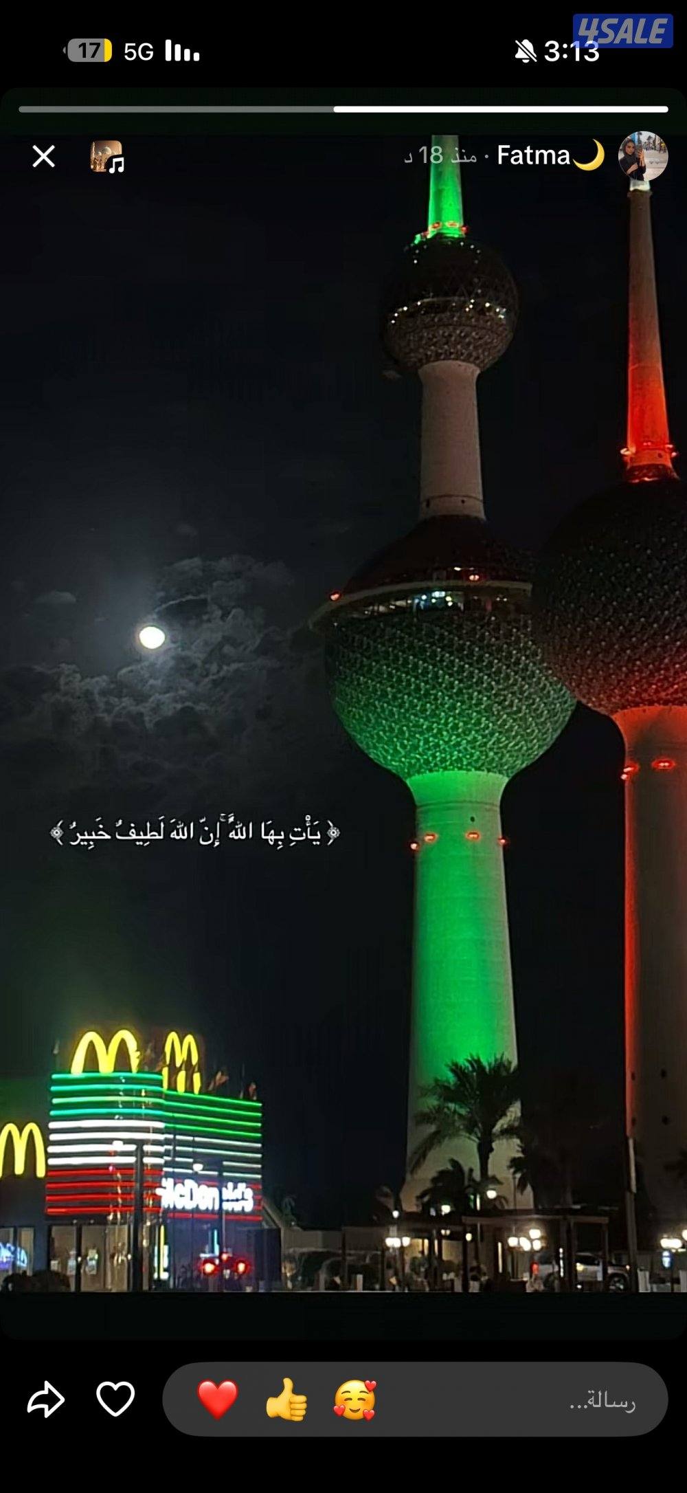 مطلوب وظيفه مكتب سيارات0