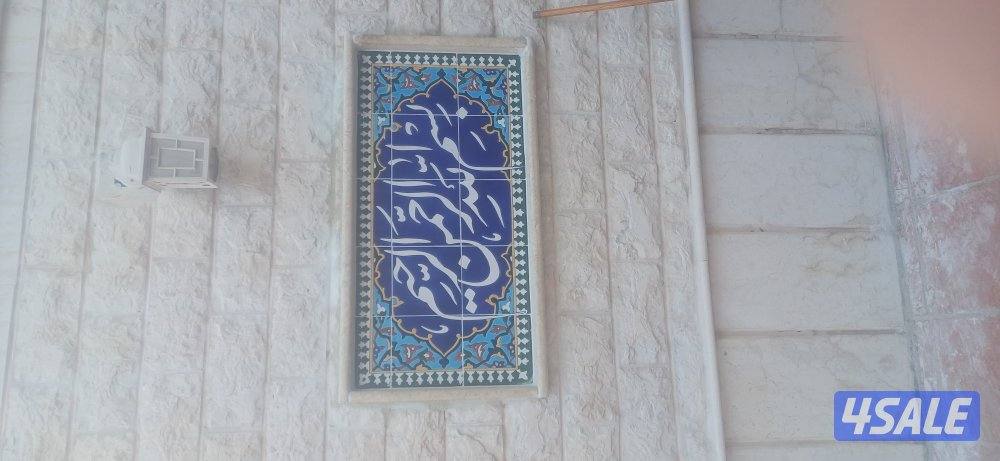 معلم محمد باكستاني سلاميك و دوات صحي طوفه  وارضيات مطبخ وحمام8