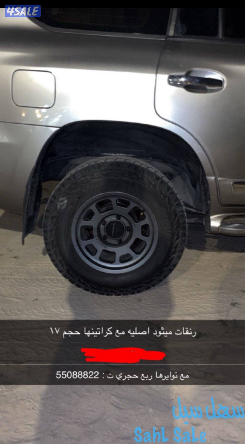 رنقات ميثود0