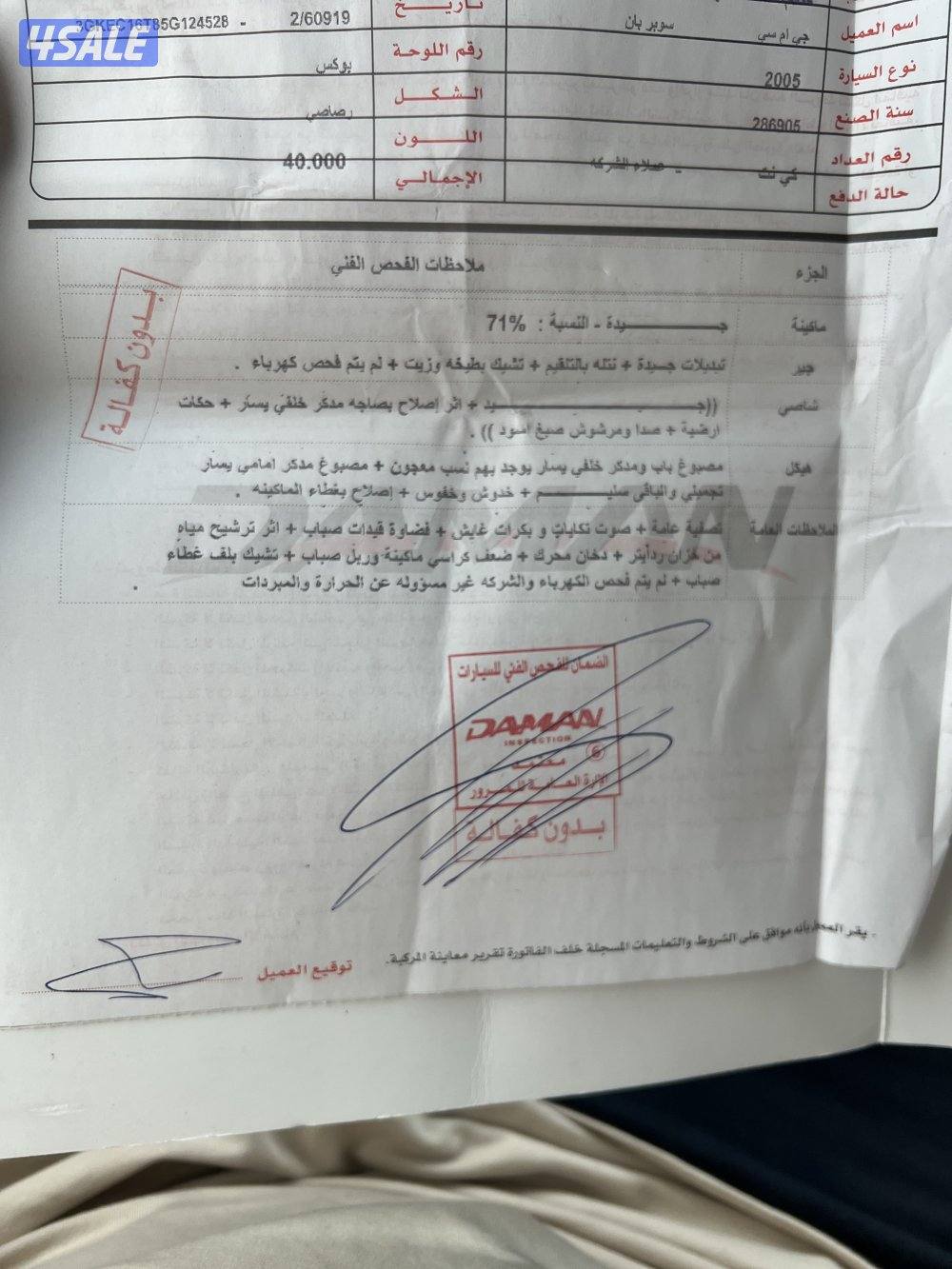 ‏ الفحص موجود10