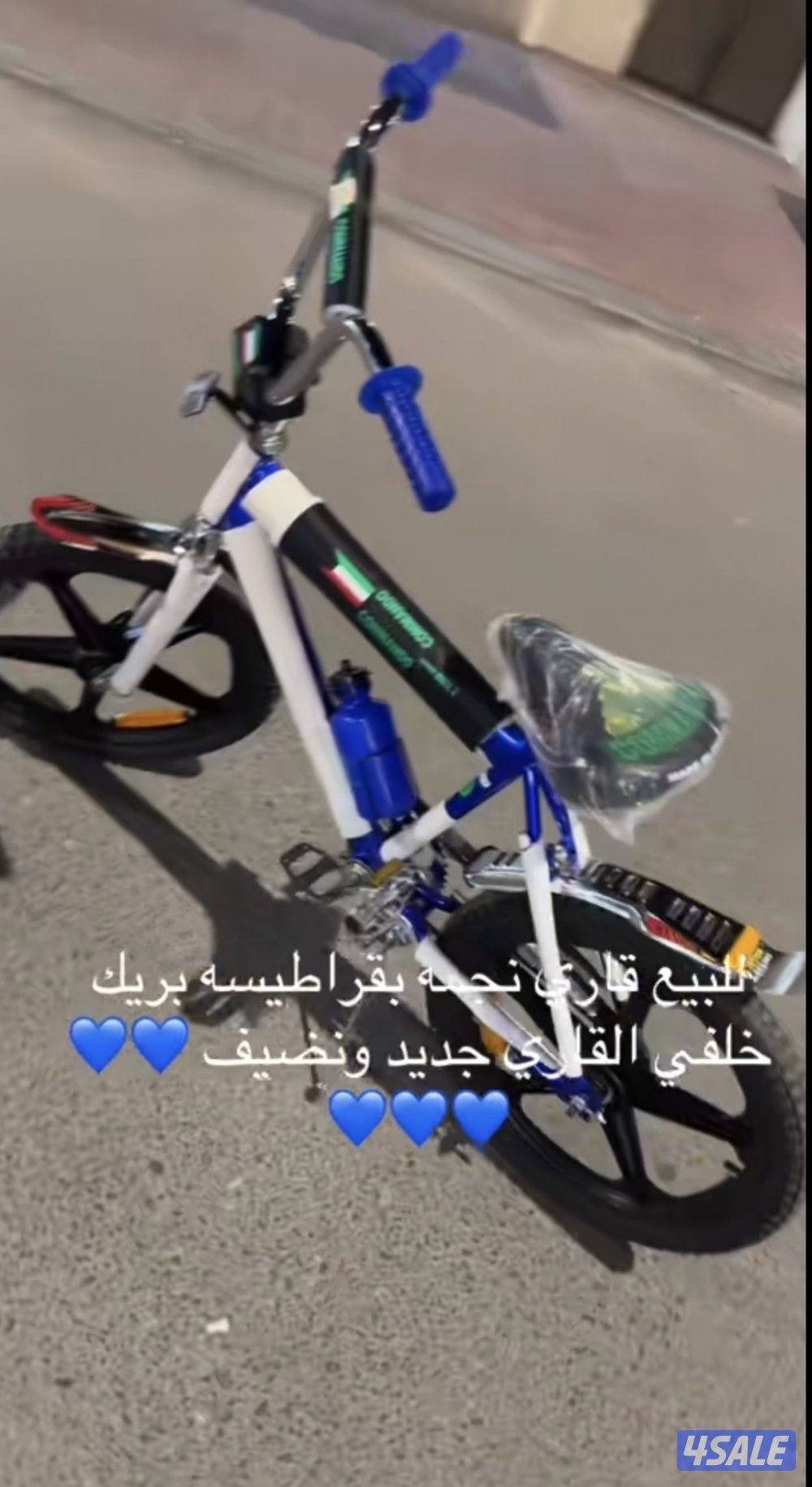 ياجماعه قاري شبح نجمه  نضيف شاريه امس مايتطوف وترا الشركه BMXالأصلي  💙0