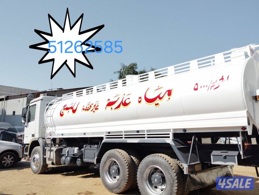 میاہ عزبہ غیر مخصصہ للبیع0