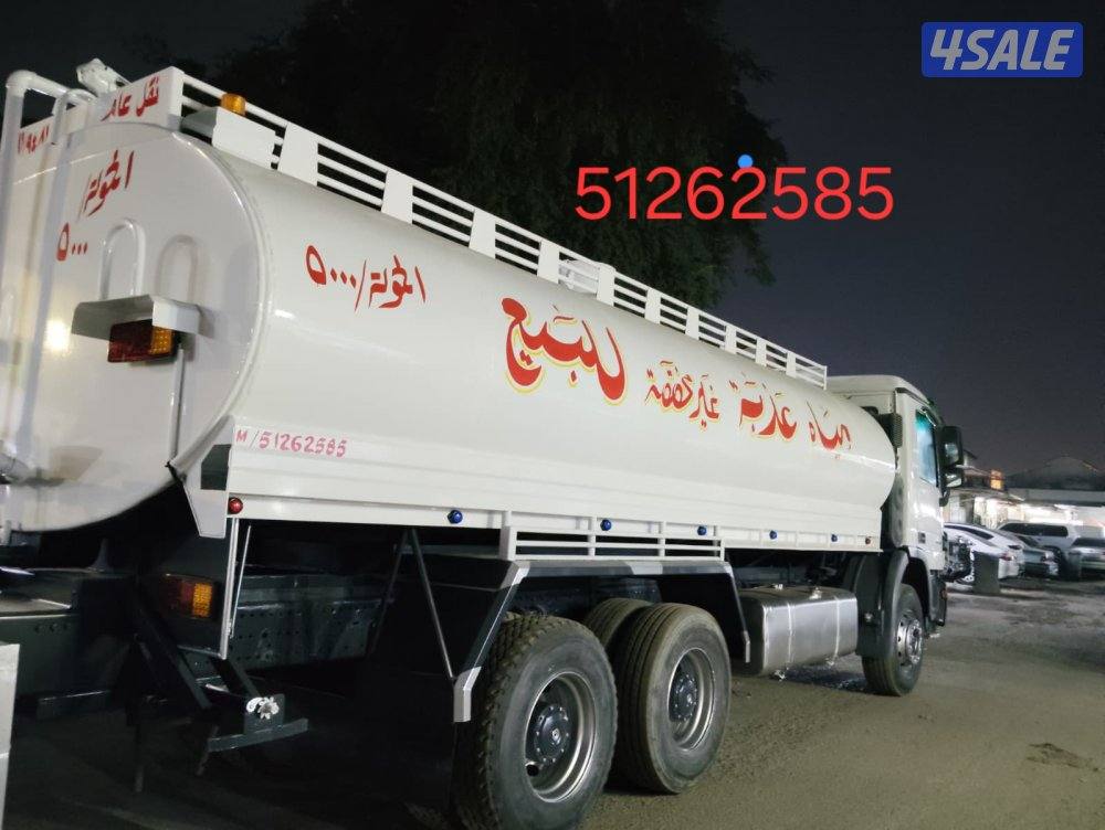 میاہ عزبہ غیر مخصصہ للبیع1