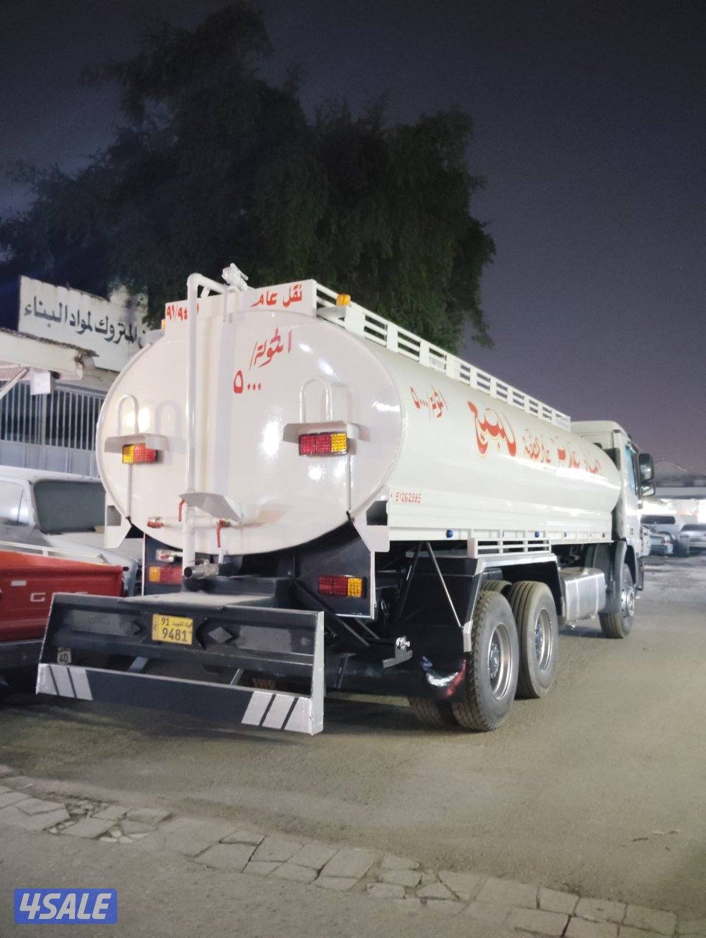 میاہ عزبہ غیر مخصصہ للبیع2