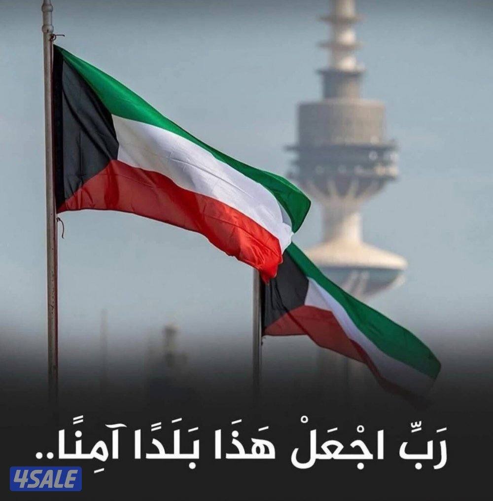 مدرس لغه انجليزيه بالكويت0