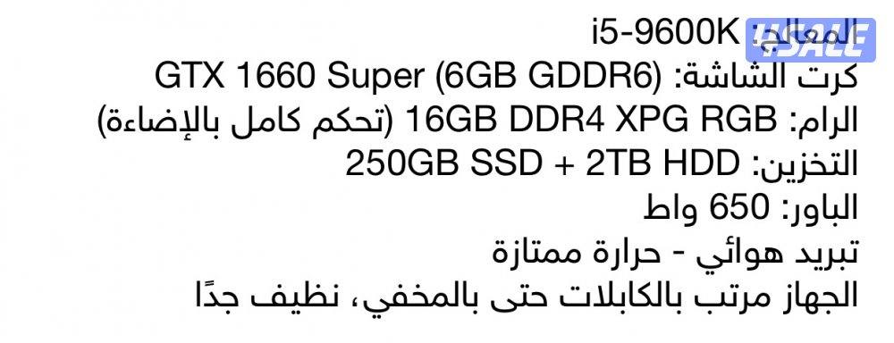 بيسي قيمنق نظيف3