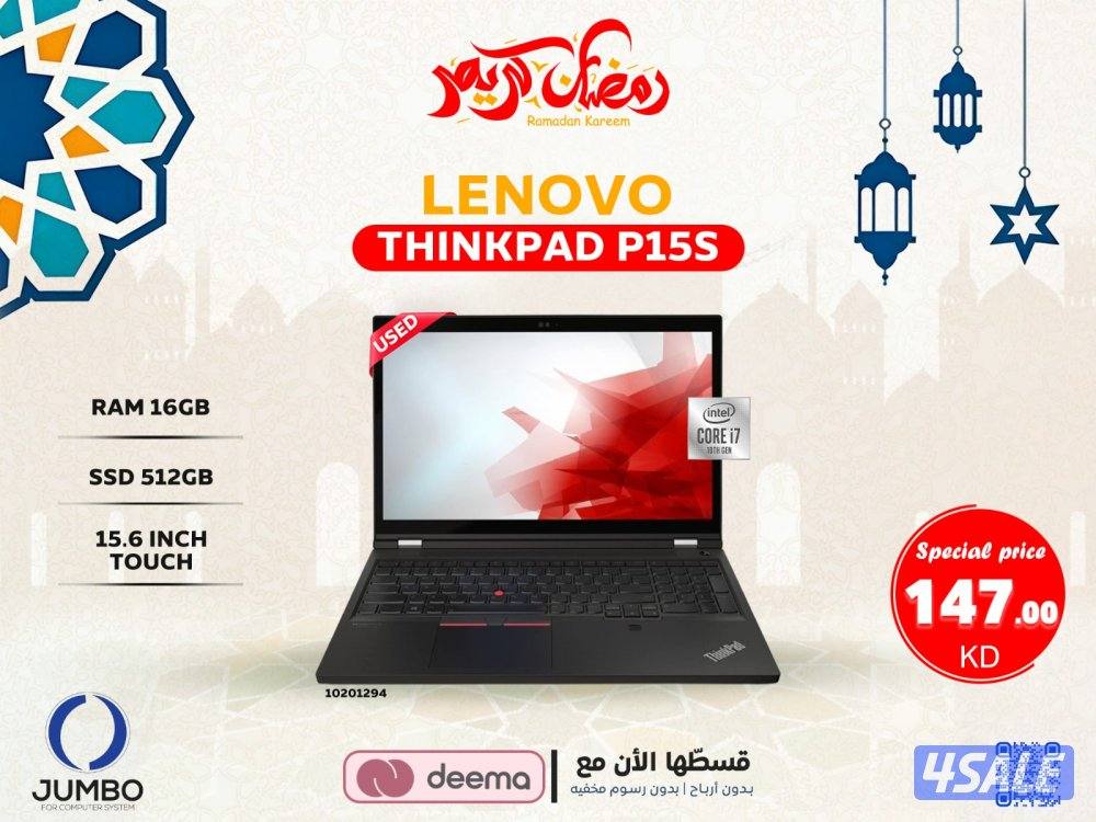 قسط لابتوبك لينوفو ثينك باد P15S0