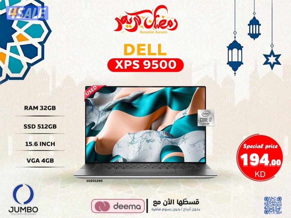 قسط لابتوبك ديل XPS 95000