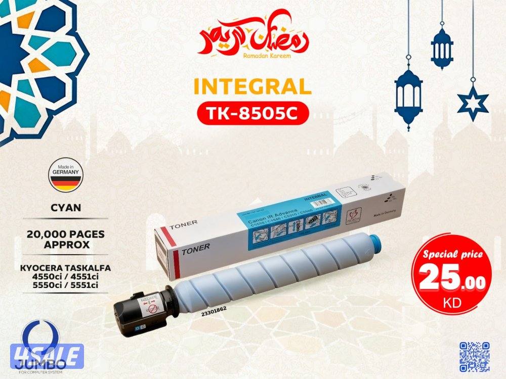 حبر انتجرال TK-8505C0