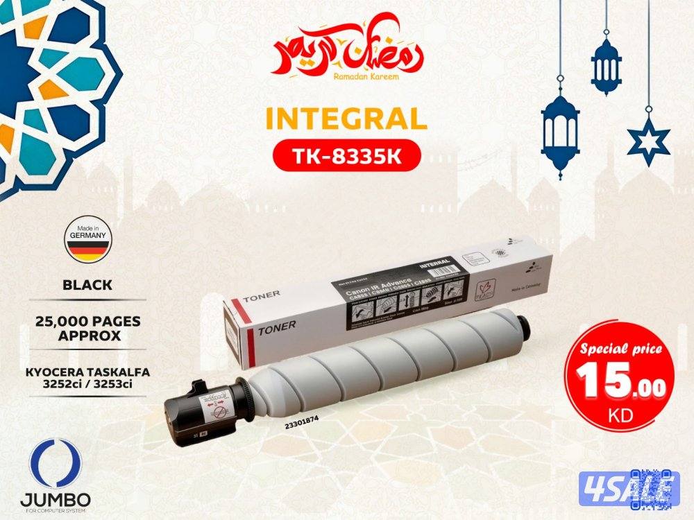 حبر انتجرال TK-8335K0