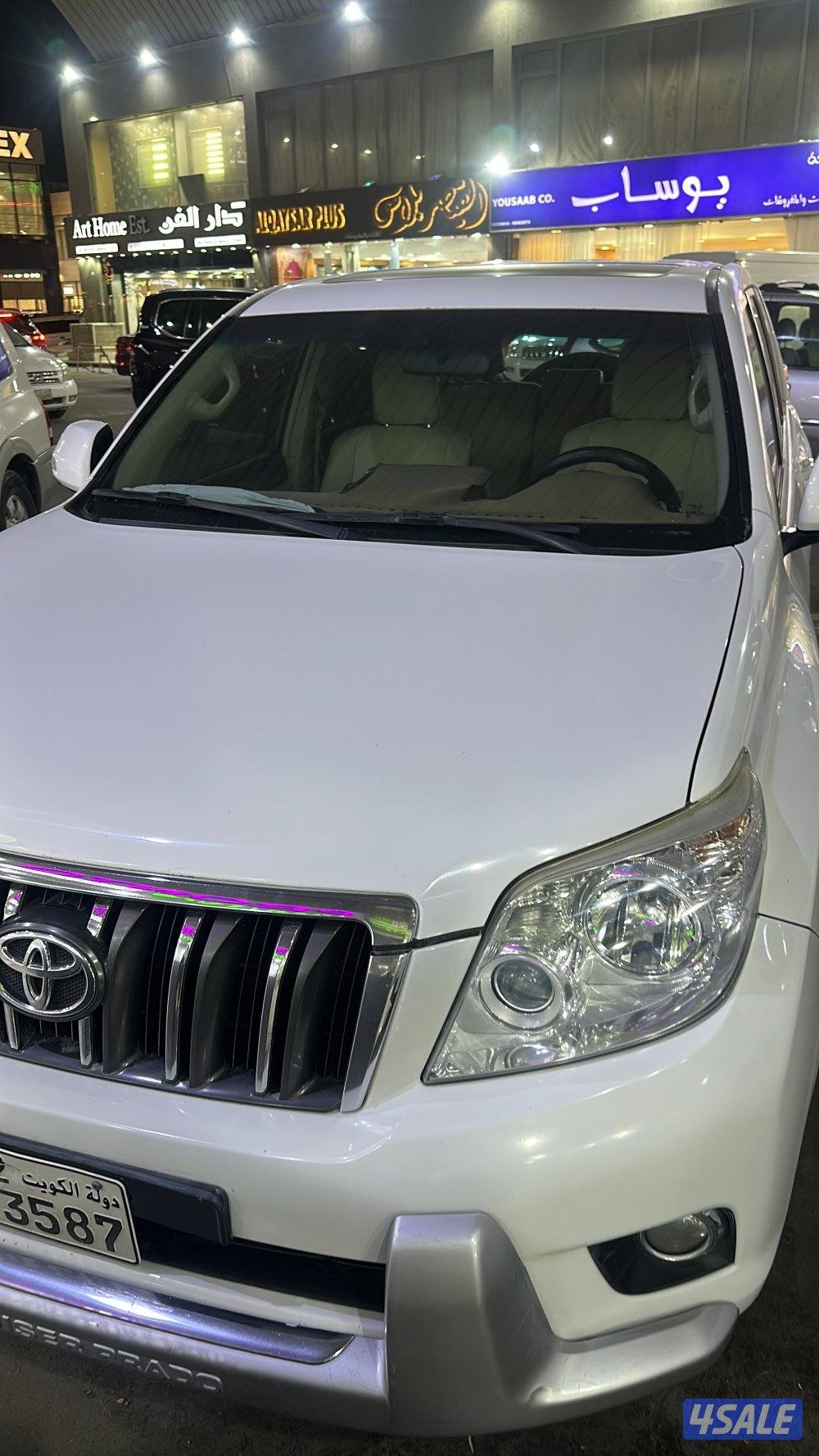 للبيع برادو7