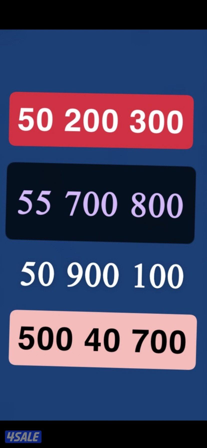 جديد السعر من 390 دك الي 750 دك التواصل واتساب فقط عدم الاتصال0