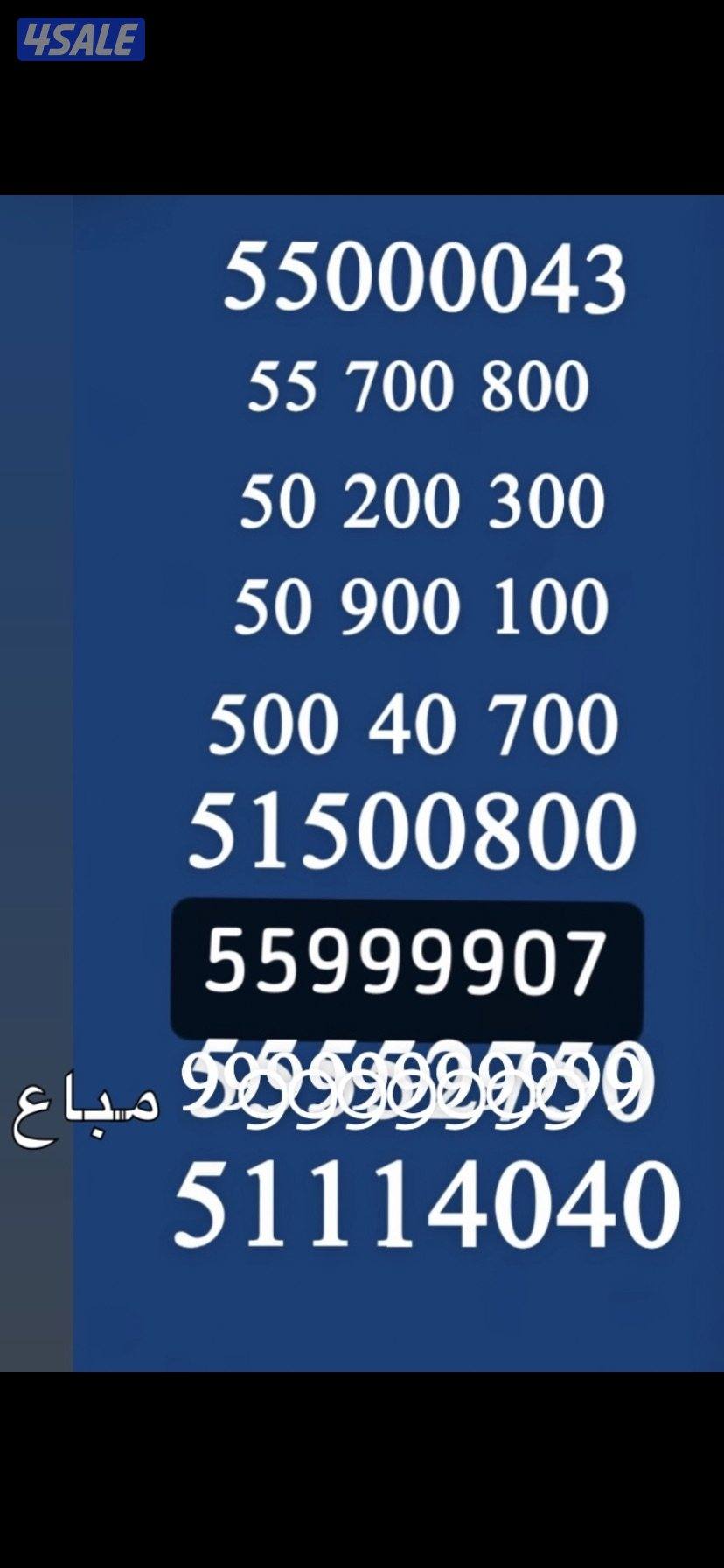 جديد السعر من 390 دينار الي سعر 750 دينار واتساب واتساب فقط0