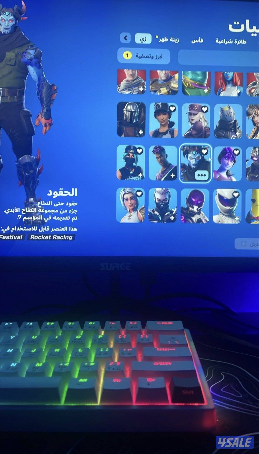 حساب فورت من سيزون الاول وفيه ١٧٠ سكن والسعر قابل للمفاوضه البيع  اسرع0