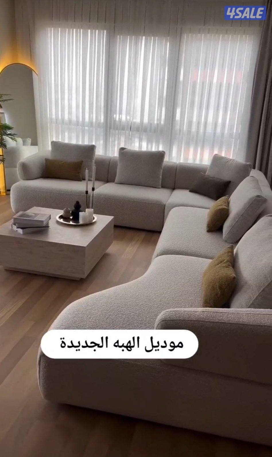 تفصال وتنجيد5