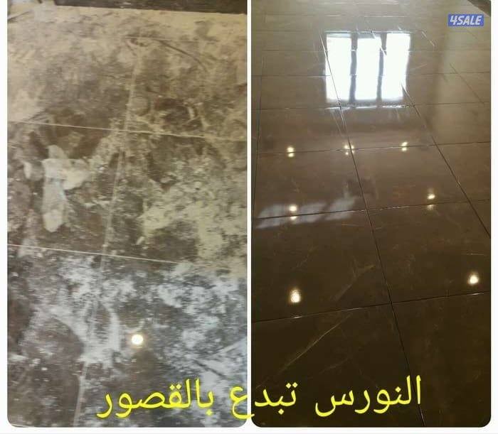 تنظيف شقق وتنظيف فلل وتنظيفً كنب تنظيف سجاد3