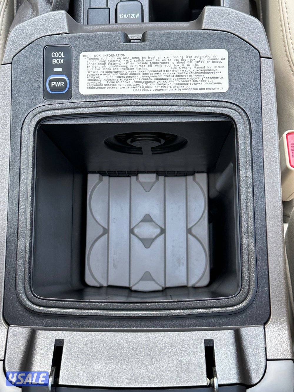 برادو صبغ الوكالة فتحة ثلاجة11