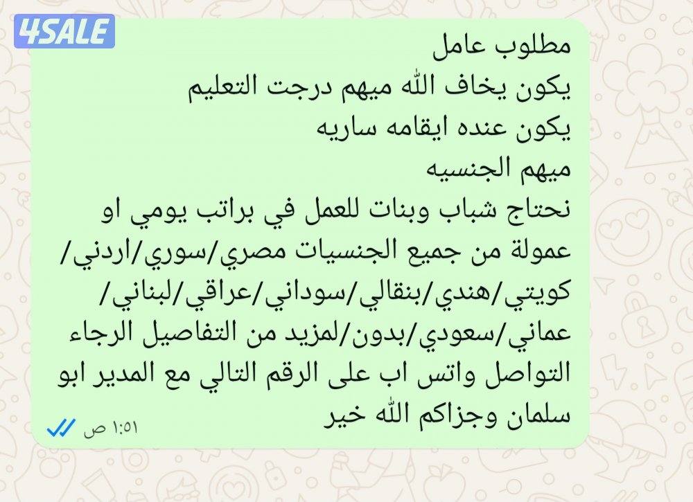 الاحمدي الجهراء سعد العبدالله اليرموك المطلاع1
