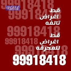 قط@اغراض@قط@اغراض@قط@اغراض@قط@اغراض10