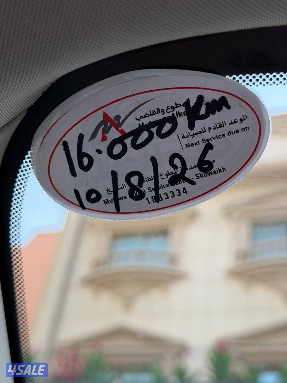 موديل 2014 عداد6 الاف صبغ الوكاله4