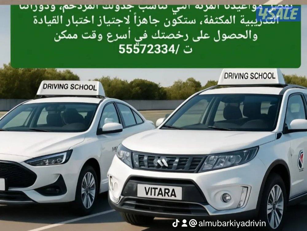 تعليم قيادة السيارات مدربات سياقة السيارات6