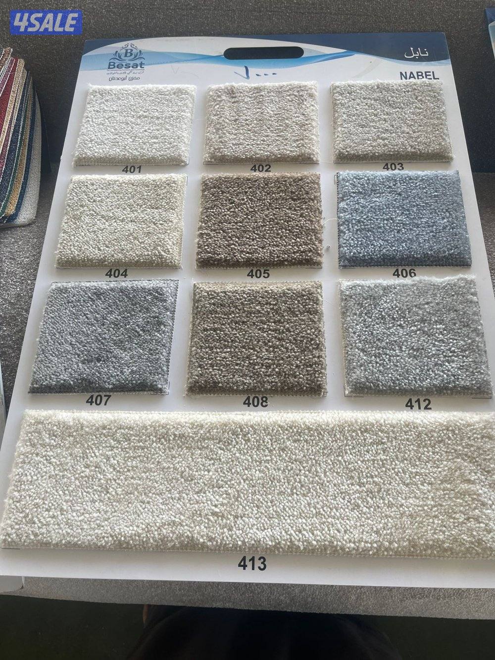 سجاد للبيع تفصيل سجاد تفصيل مساند نقشات حفر5