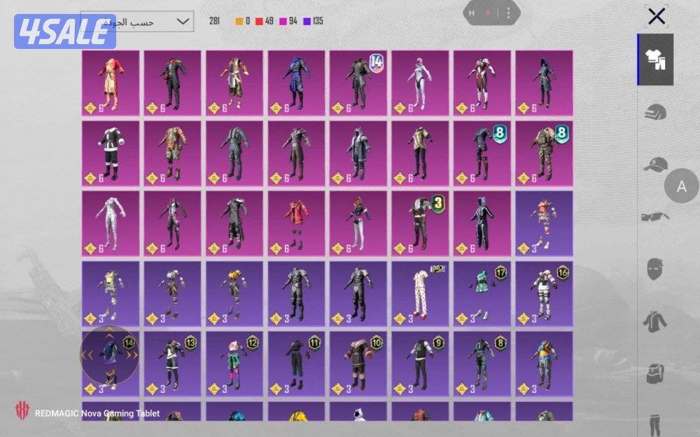 حساب ببجي فيه 90 مثك و 18 سلاح يتطور  مصروف عليه 100 الف شده  في مطافي0