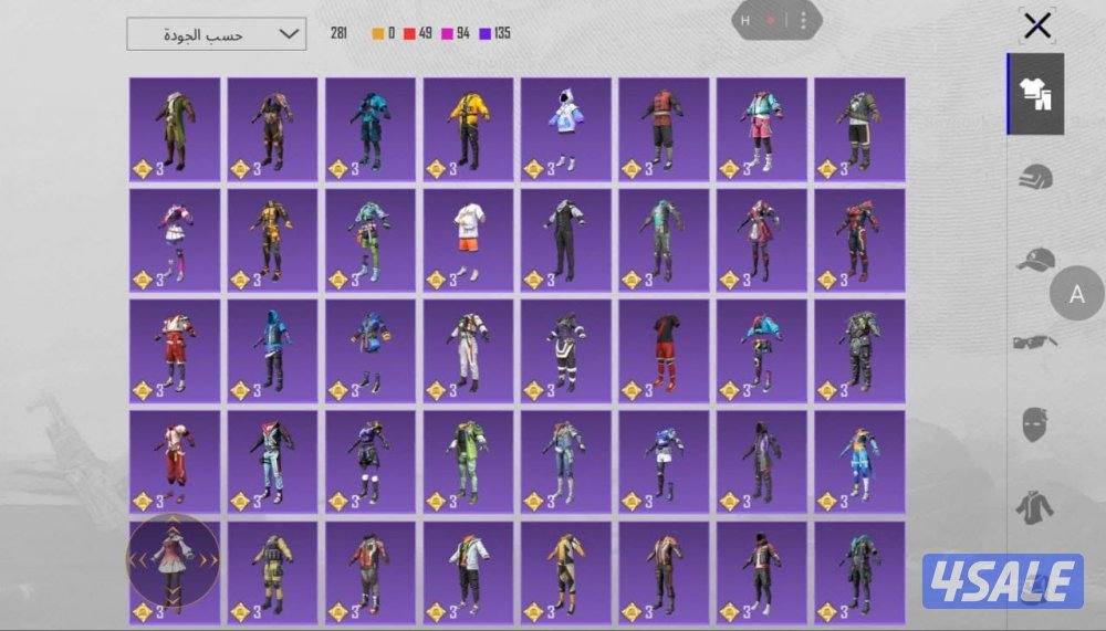 حساب ببجي فيه 90 مثك و 18 سلاح يتطور  مصروف عليه 100 الف شده  في مطافي1