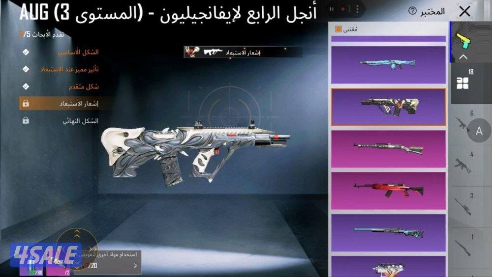 حساب ببجي فيه 90 مثك و 18 سلاح يتطور  مصروف عليه 100 الف شده  في مطافي6